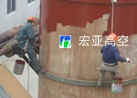 东浦化工（泰兴）公司---筒仓防腐工程（3）