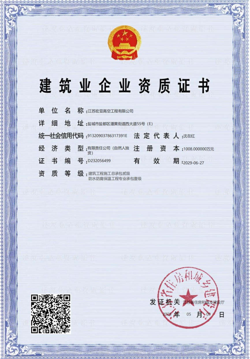 屏幕截图 2025-07-16 090818.png