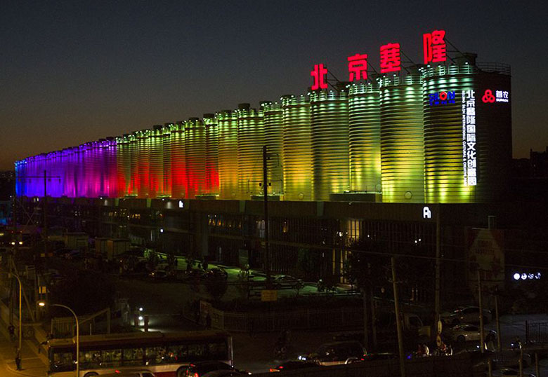 亚洲最大水泥筒仓群成北京新夜景