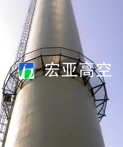 烟囱平台防腐