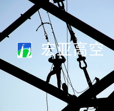 高空人