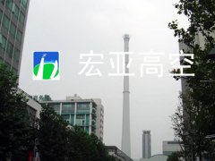  烟囱校正 烟囱倾斜纠正 矫正烟囱