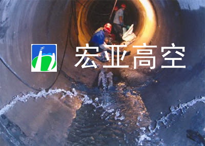 烟囱内壁清洗作业现场