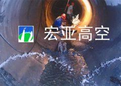  烟囱内壁清灰 烟囱内壁清洗 烟气灰尘清理