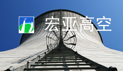 冷却塔栏杆