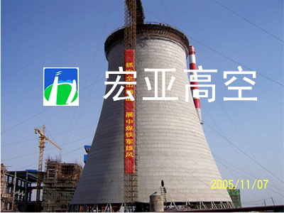 凉水塔平台加固
