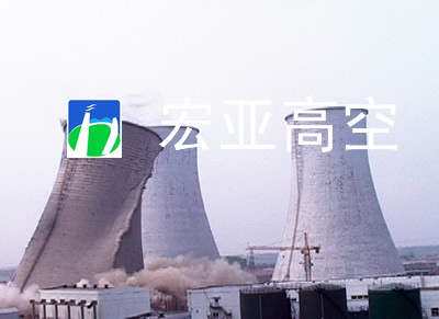 凉水塔拆除