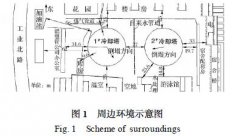 复杂环境下两座冷却塔爆破拆除